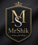 بوتیک Mr.Shik